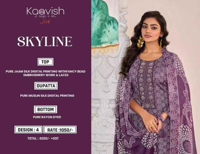 Kaavish skyline Ladies dress material wholesale market in Pune